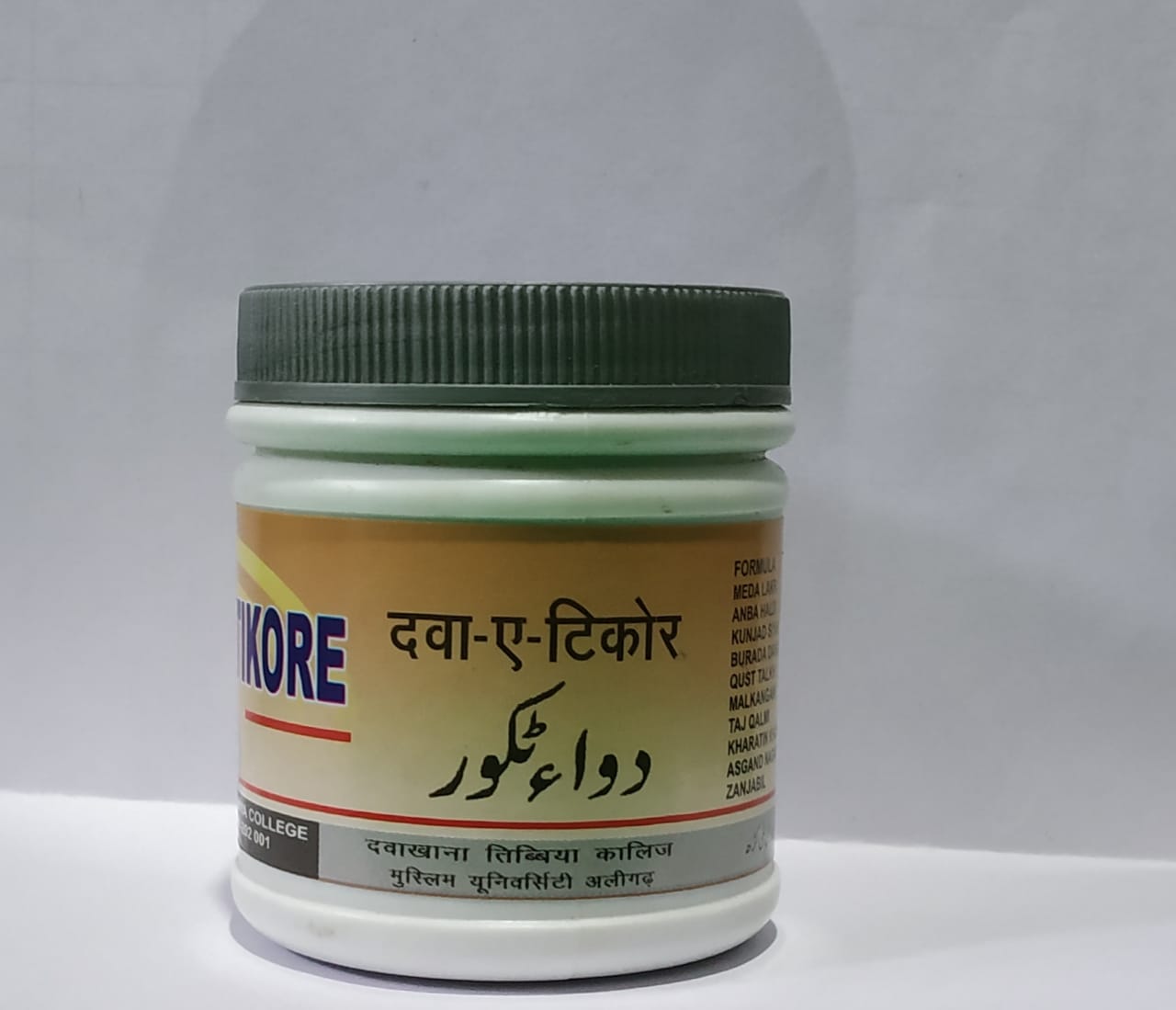 Dawakhana Tibbiya Dawa E Tikore